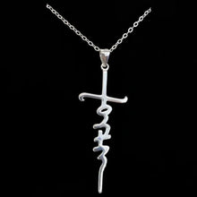Faith Cross Pendant